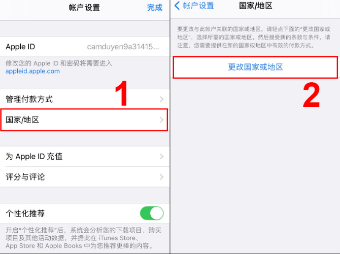 Cách đổi App Store Trung Quốc sang Việt Nam 2