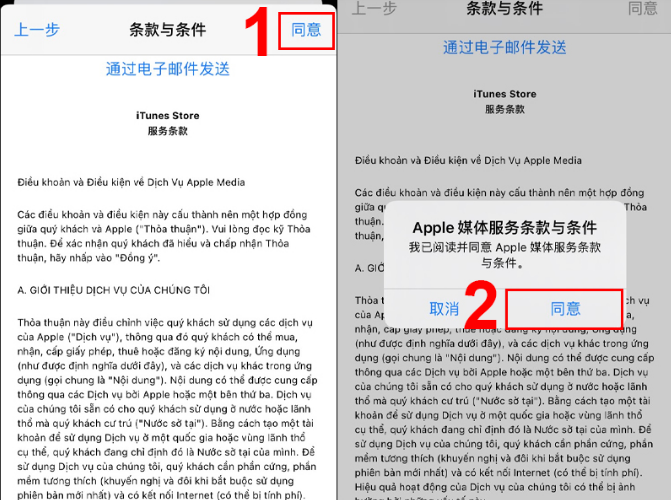 Cách đổi App Store Trung Quốc sang Việt Nam 4